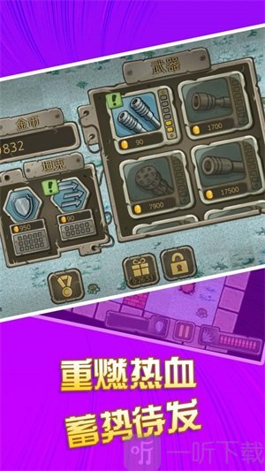 战机英雄手游最新版下载-战机英雄手机版下载v1.1