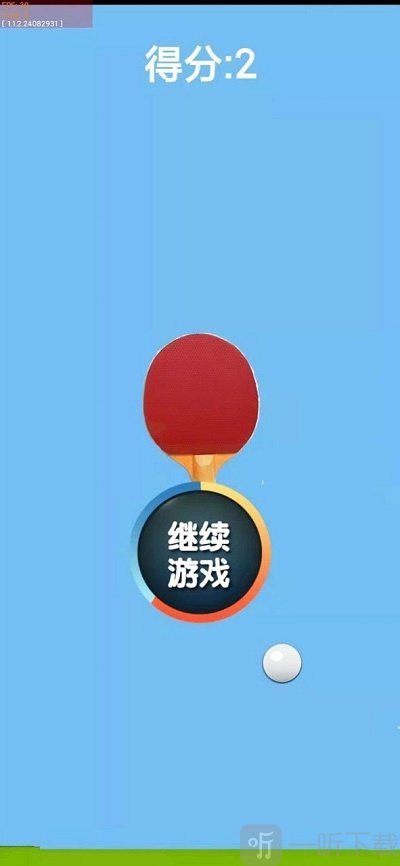 神奇乒乓安卓版下载-神奇乒乓最新版下载v1.0