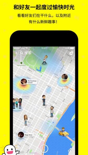 snapchat动漫滤镜app
