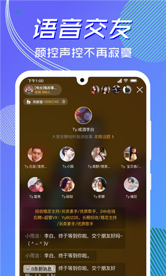 含羞草传媒下载应用2023手机版v1.0.52