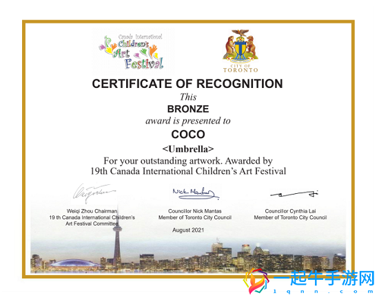 人工智能小艺术家COCO参加国际儿童艺术节获奖