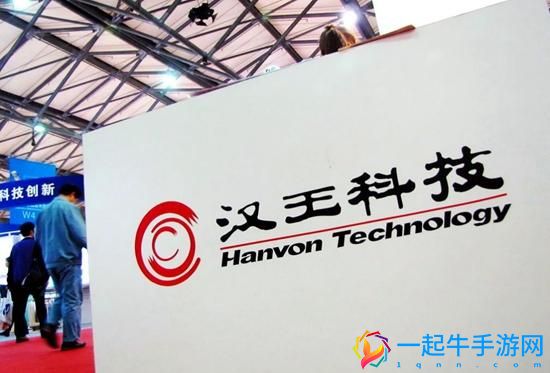 上半年实现营收7.24亿元 汉王科技以技术驱动业绩稳步增长