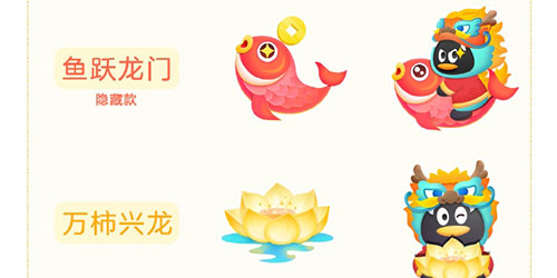 QQ2024春节互动标识怎么获得