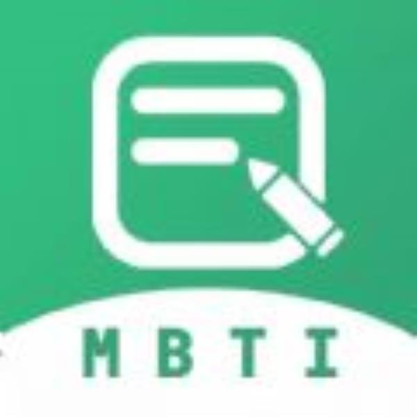 MBTI人格测试下载