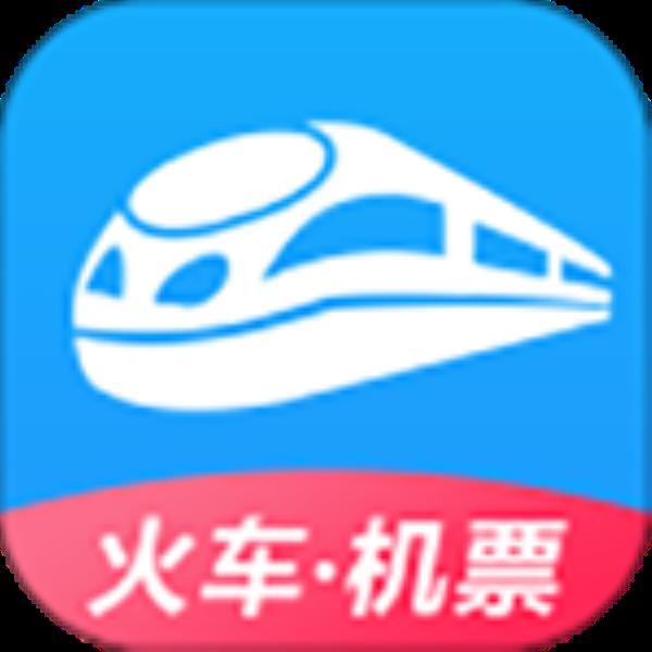 12306智行火车票app官网版下载下载