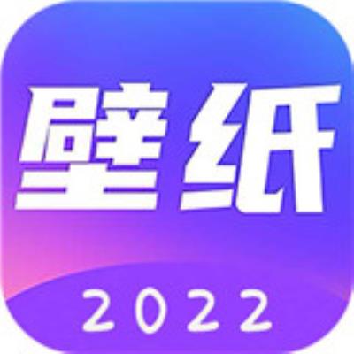 壁纸精选2022下载
