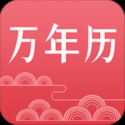 节气万年历app下载