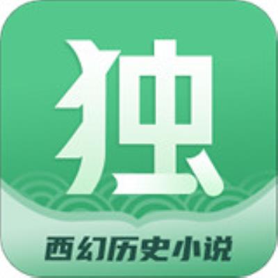独阅读小说app下载