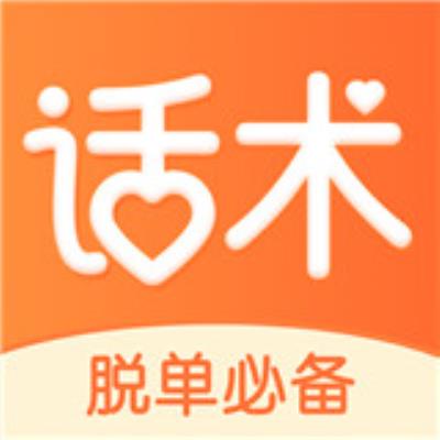 积木恋爱话术app下载