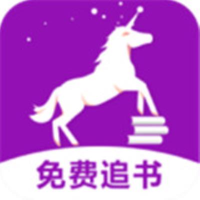 安马文学app下载