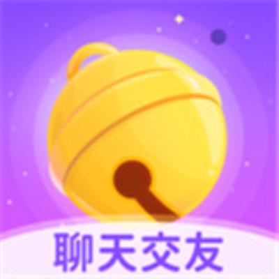 铃铛交友app下载