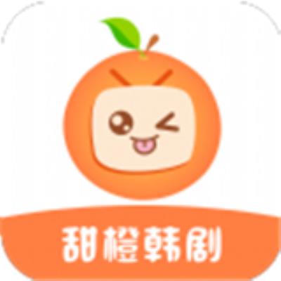 甜橙韩剧app下载下载