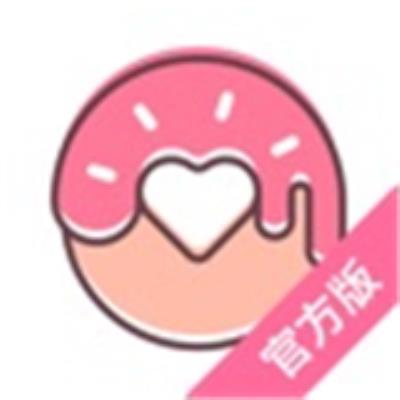 甜甜圈漫画app下载