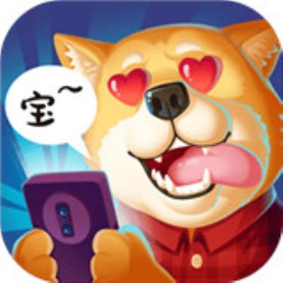 甜狗模拟器游戏下载