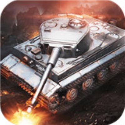 坦克连游戏下载