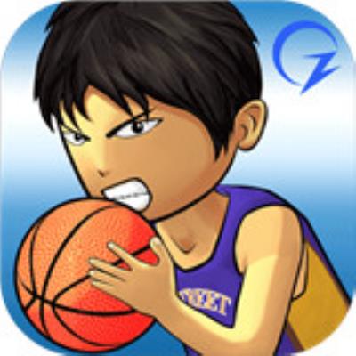 街头篮球联盟手机版下载
