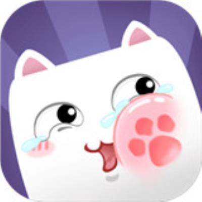 猫多米诺打脸的艺术游戏下载