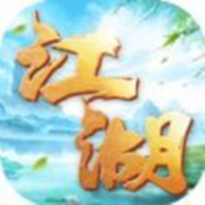 刀剑斗江湖游戏下载