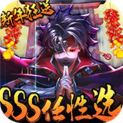 忍者学园游戏正式版下载
