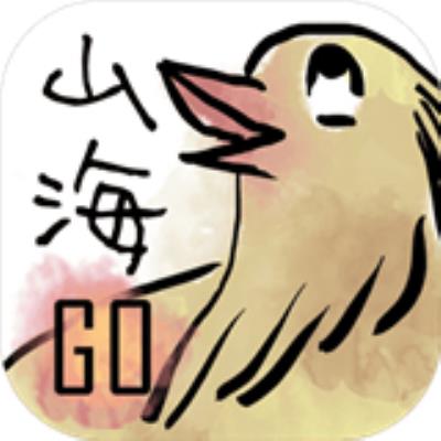 山海GO游戏下载下载