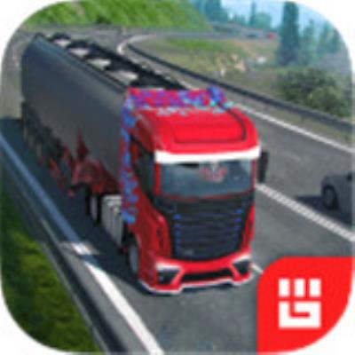 欧洲卡车模拟器游戏下载