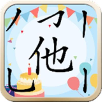 汉字拼图乐园测试版下载